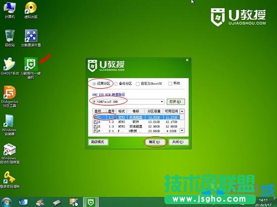 ��Xwindow7ϵ�y���b�̳���ô�����^��4