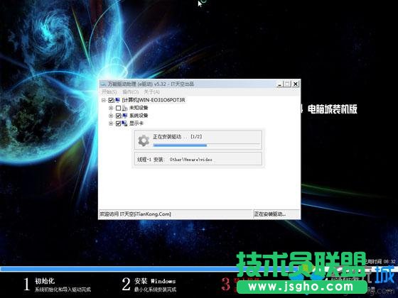 ��Xwindow7ϵ�y���b�̳���ô�����^��6