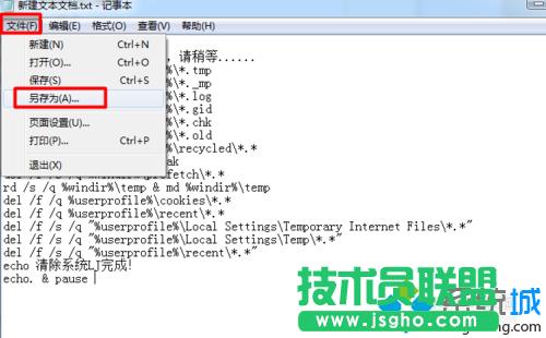 �c���ļ��x��