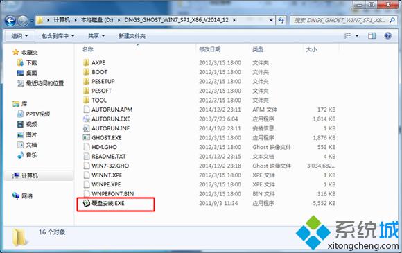 ϵ�y(t��ng)֮��win7��Ş����ô���b ���E2