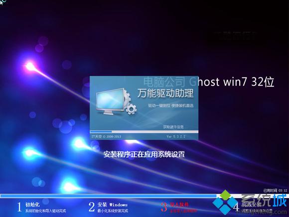 ϵ�y(t��ng)֮��win7��Ş����ô���b ���E5