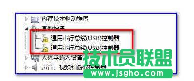 Win7系統(tǒng)安裝USB3.0驅(qū)動(dòng)程序失敗怎么辦? 三聯(lián)