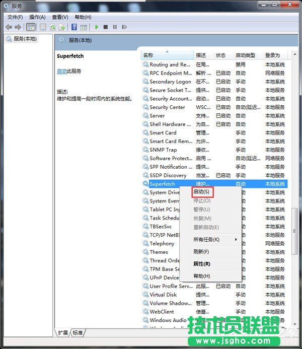 Win7ʹ��Readyboost�������������_������r��ô��Q��