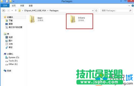 點(diǎn)擊文件夾