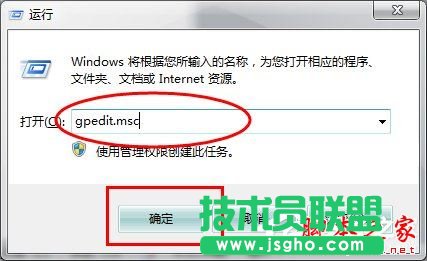 怎么關(guān)閉Win7的445端口?關(guān)閉Win7的445端口方法有哪些?