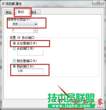 怎么關(guān)閉Win7的445端口?關(guān)閉Win7的445端口方法有哪些?