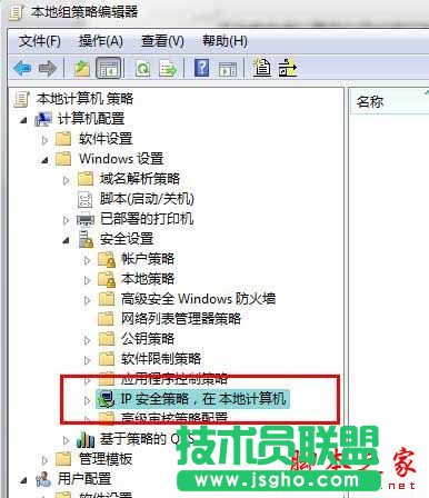 怎么關(guān)閉Win7的445端口?關(guān)閉Win7的445端口方法有哪些?