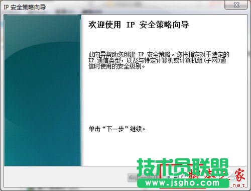 怎么關(guān)閉Win7的445端口?關(guān)閉Win7的445端口方法有哪些?