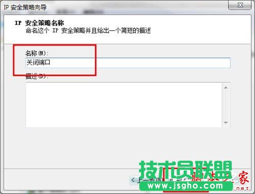 怎么關(guān)閉Win7的445端口?關(guān)閉Win7的445端口方法有哪些?