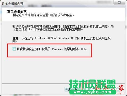 怎么關(guān)閉Win7的445端口?關(guān)閉Win7的445端口方法有哪些?