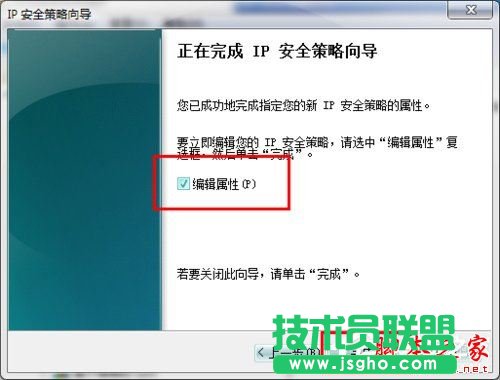 怎么關(guān)閉Win7的445端口?關(guān)閉Win7的445端口方法有哪些?