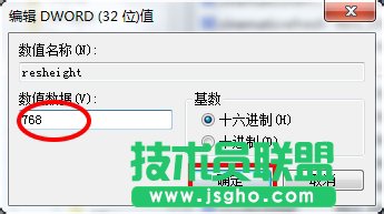Win7ħ�F���Էֱ�����ô�{������ħ�F���Եķֱ��ʵķ���