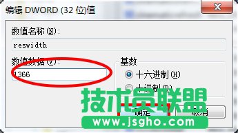 Win7ħ�F���Էֱ�����ô�{������ħ�F���Եķֱ��ʵķ���