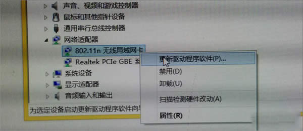 更新驅動軟件程序 更新驅動軟件程序