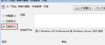 win7ϵ�y