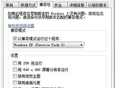 win7ϵ�y(t��ng)