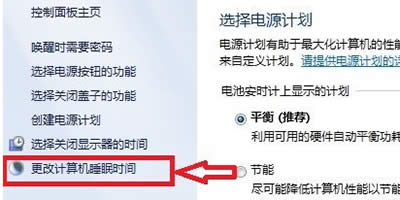 win7ϵ�y(t��ng)