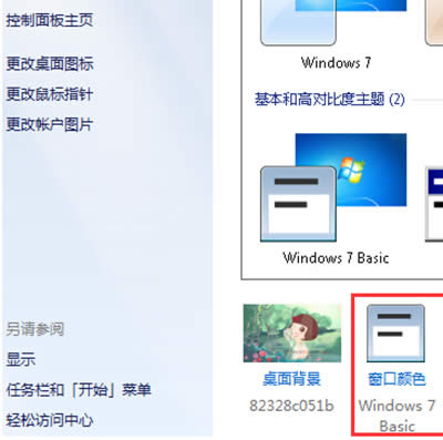 win7�΄�(w��)��