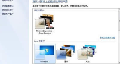 win7�W������