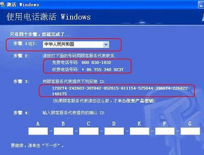 windows7��μ���