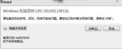 �Ҳ����W(w��ng)�j·��