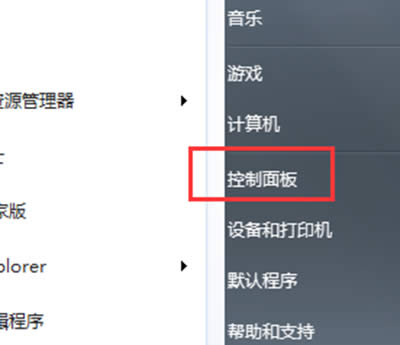 win7�ԄӲ���