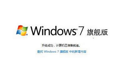 win7ϵ�y��Ş��