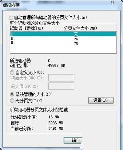 ϵ�y�����Ĵ�С