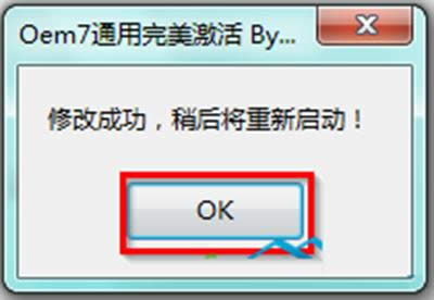 �޸ĳɹ���������