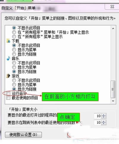 Win7�_ʼ�ˆ��\�Йڲ�Ҋ��