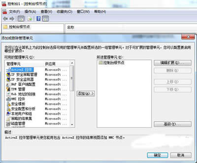 ������/�h�������Ԫ