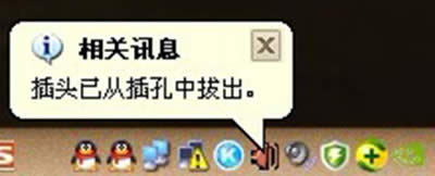 ��ν�QWin7�������½ǿ���ʾ�����^�яĲ���аγ����Ć��}