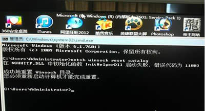 Win7ϵ�y�_�C�M��gӭ������F������ν�Q