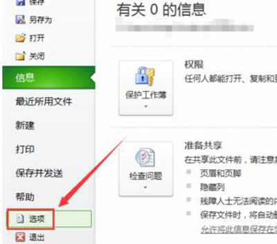 Excel�ļ��x�