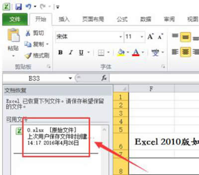 Excel�ļ��x�