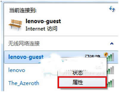 win7�o���W(w��ng)�j(lu��)