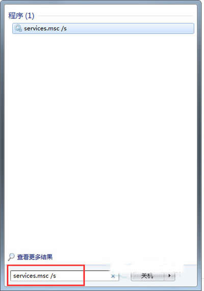 �\������services.msc /s