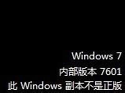 ��windows7�����������桢����7601�Ľ�Q�k��