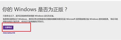 ��β鿴Win7�ǲ�������