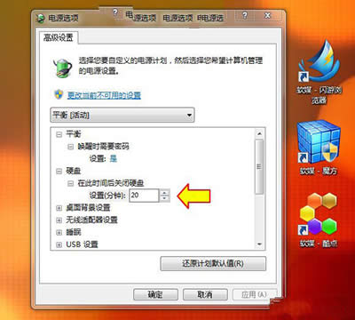 ��QWin7ϵ�y����С����