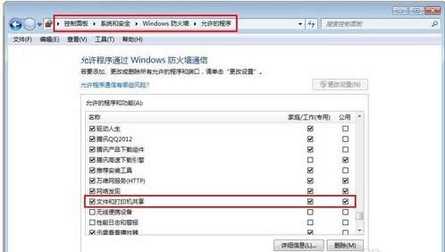 ��ӡ�C(j��)