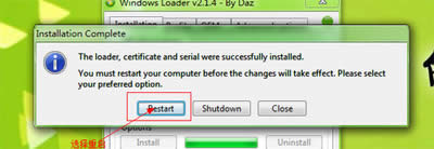 Windows Loader��ô�ã�win7�����ʹ�ý̳�