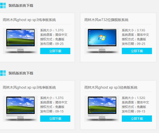 設(shè)備驅(qū)動程序 設(shè)備驅(qū)動程序