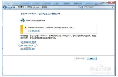 win7����O�ô�ӡ�C����