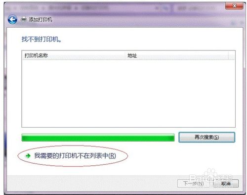 win7����O�ô�ӡ�C����