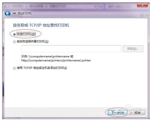 win7����O�ô�ӡ�C����