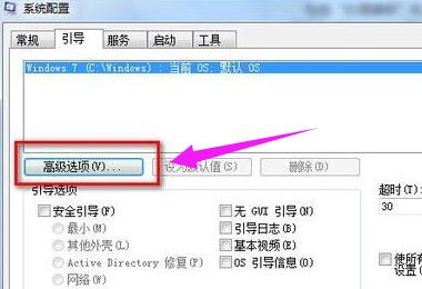 開(kāi)機(jī) 開(kāi)機(jī)
