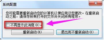電腦開(kāi)機(jī) 電腦開(kāi)機(jī)
