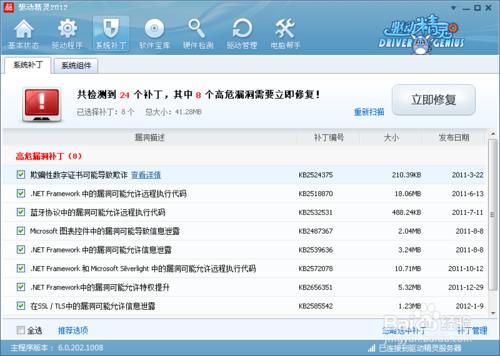 �bϵ�y֮����Ҫ���Ď׼���