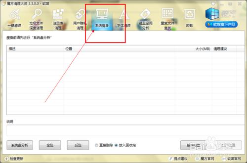 �bϵ�y֮����Ҫ���Ď׼���